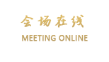 平乐古镇水墨兰蕙客栈